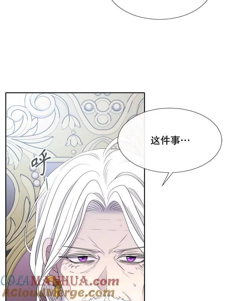 夏洛特与五门徒免费阅读下拉漫画漫画,183.全新的力量93图