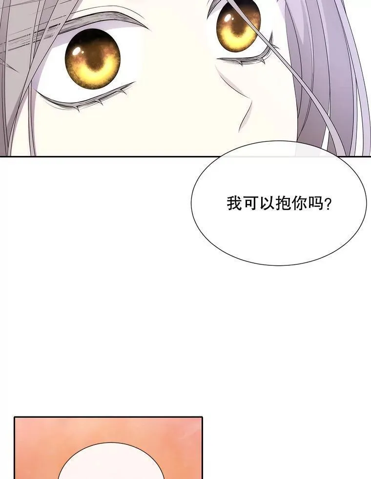 夏洛特与五门徒漫画免费观看下拉式奇漫屋漫画,184.失去之物24图