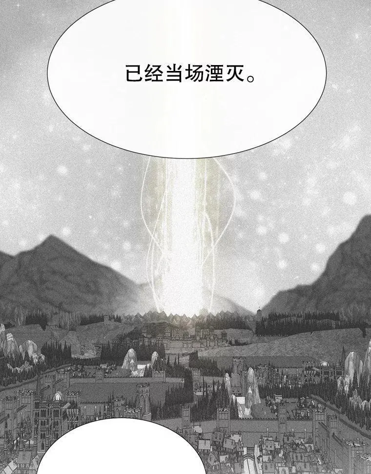 夏洛特与五门徒漫画免费观看下拉式奇漫屋漫画,184.失去之物72图