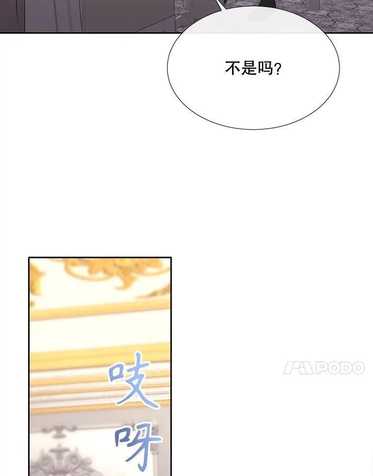 夏洛特与五门徒百度百科漫画,185.商量80图