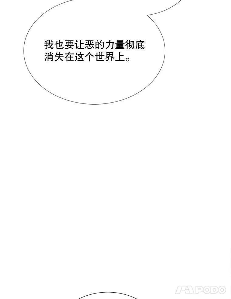 夏洛特与五门徒百度百科漫画,185.商量22图