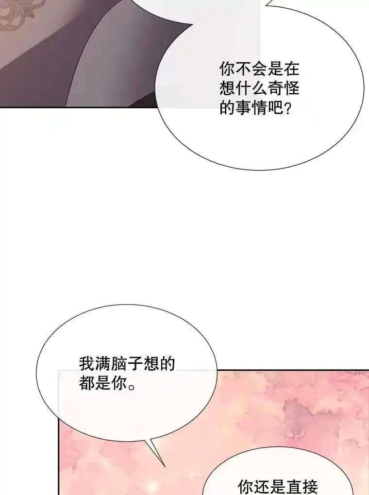 夏洛特与五门徒结局漫画,188.旧曾相识12图