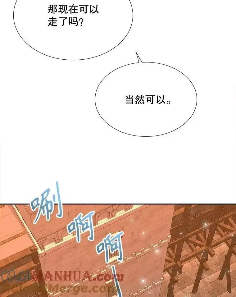 夏洛特与五门徒漫画,189.本源魔力55图