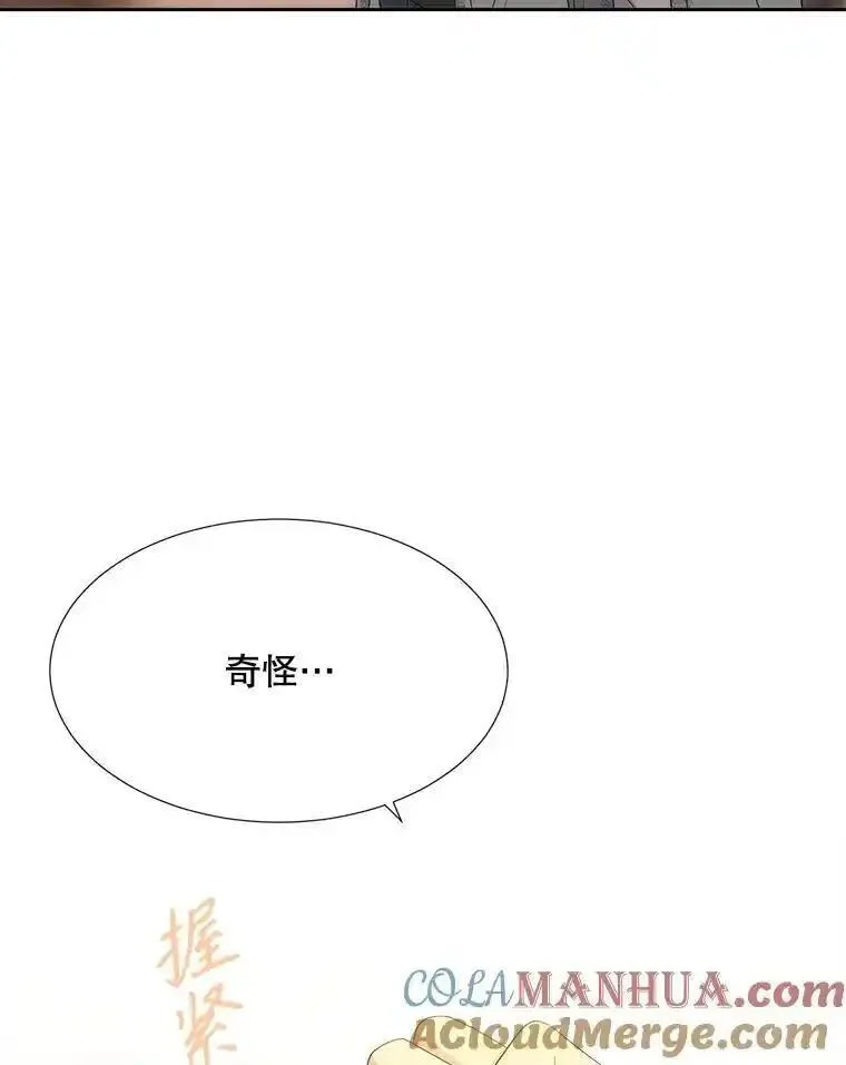 夏洛特与五门徒漫画,189.本源魔力46图