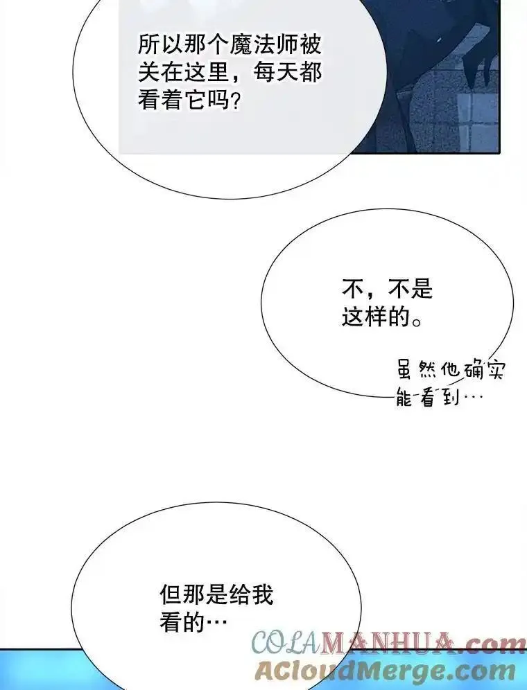 夏洛特与五门徒漫画,189.本源魔力79图