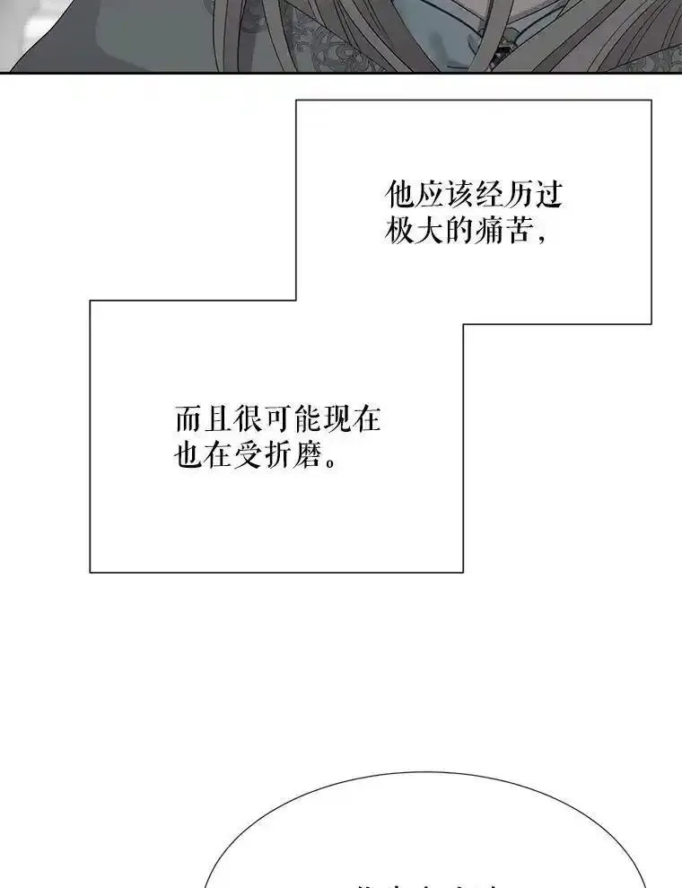 夏洛特与五门徒结局漫画,191.登堂入室112图