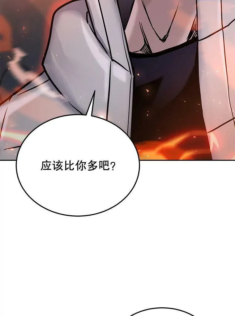 今天开始当领主漫画漫画,67.尘埃落定98图