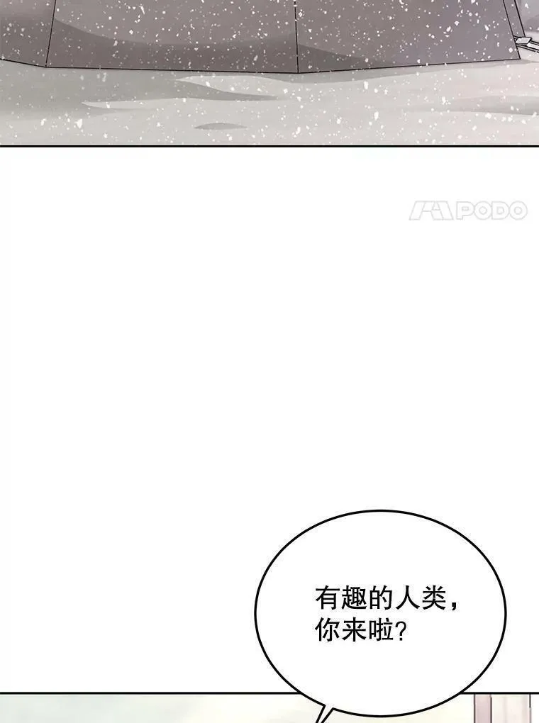 今天开始当领主漫画漫画,67.尘埃落定59图