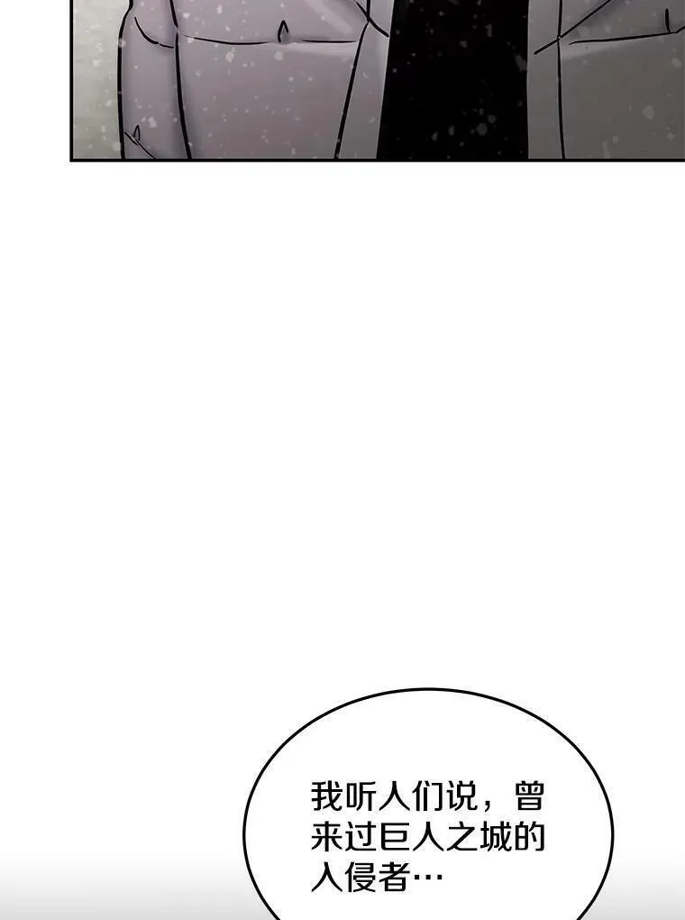 今天开始当领主漫画漫画,67.尘埃落定111图