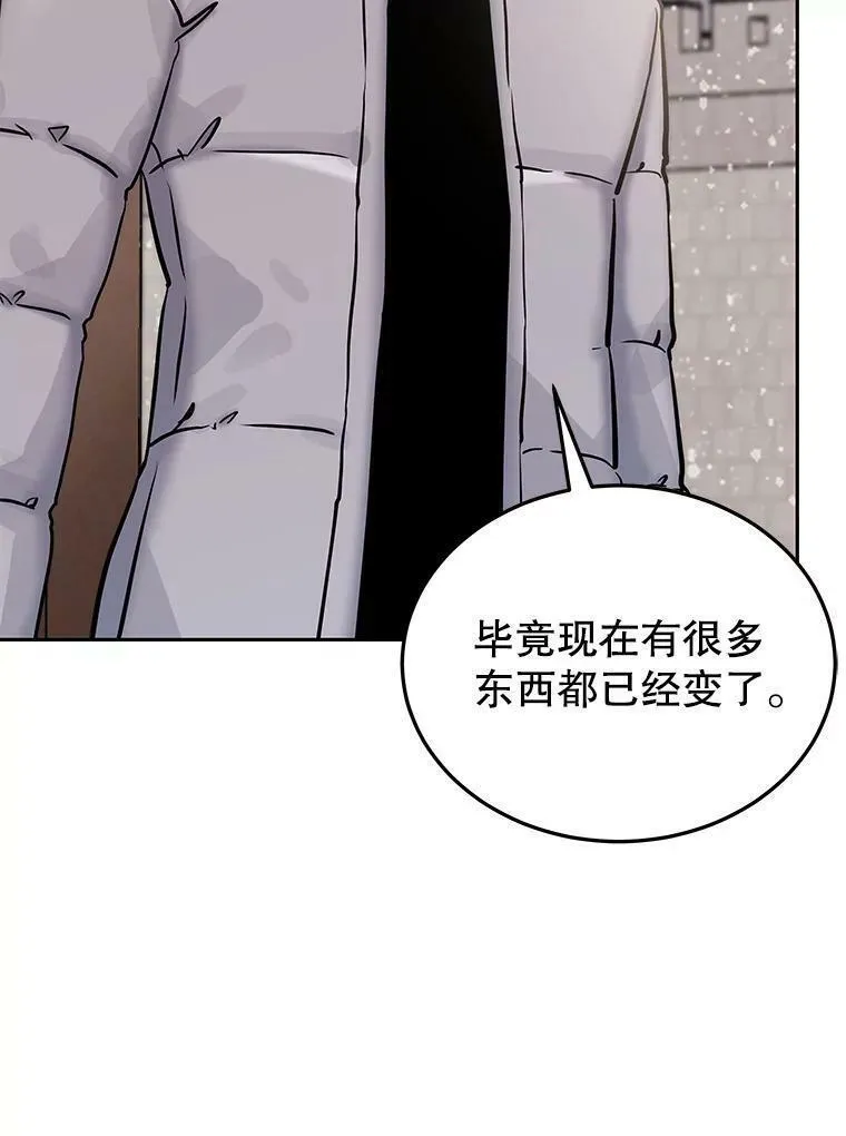 今天开始当领主漫画漫画,67.尘埃落定44图