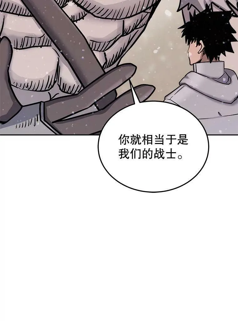 今天开始当领主漫画漫画,67.尘埃落定28图