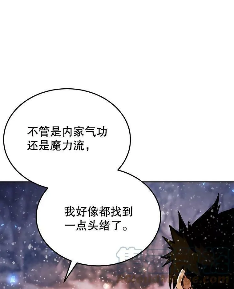 今天开始当首富官方版漫画,68.离开巨人之城93图