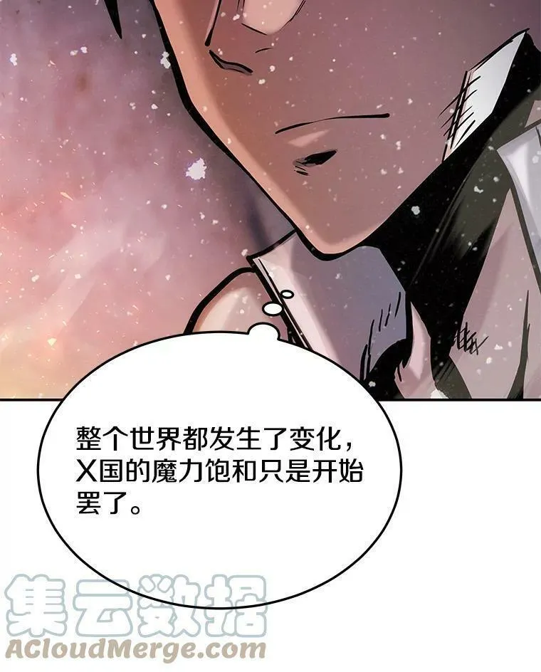 今天开始当首富官方版漫画,68.离开巨人之城101图