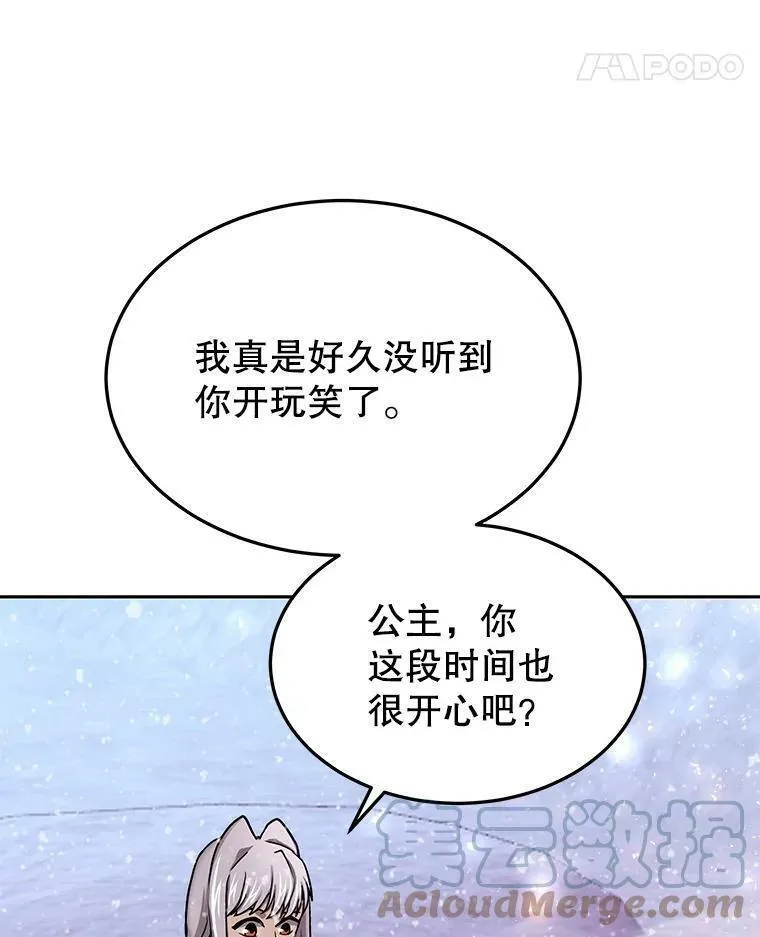 今天开始当首富官方版漫画,68.离开巨人之城89图