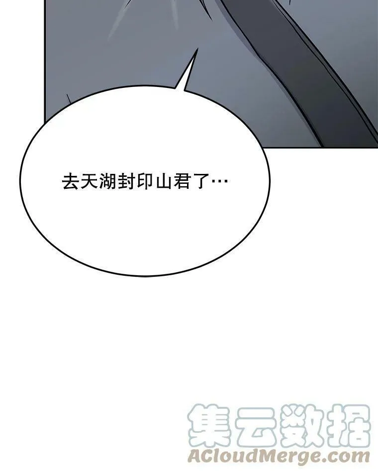 今天开始当软妹小说漫画,69.白雪山大火45图