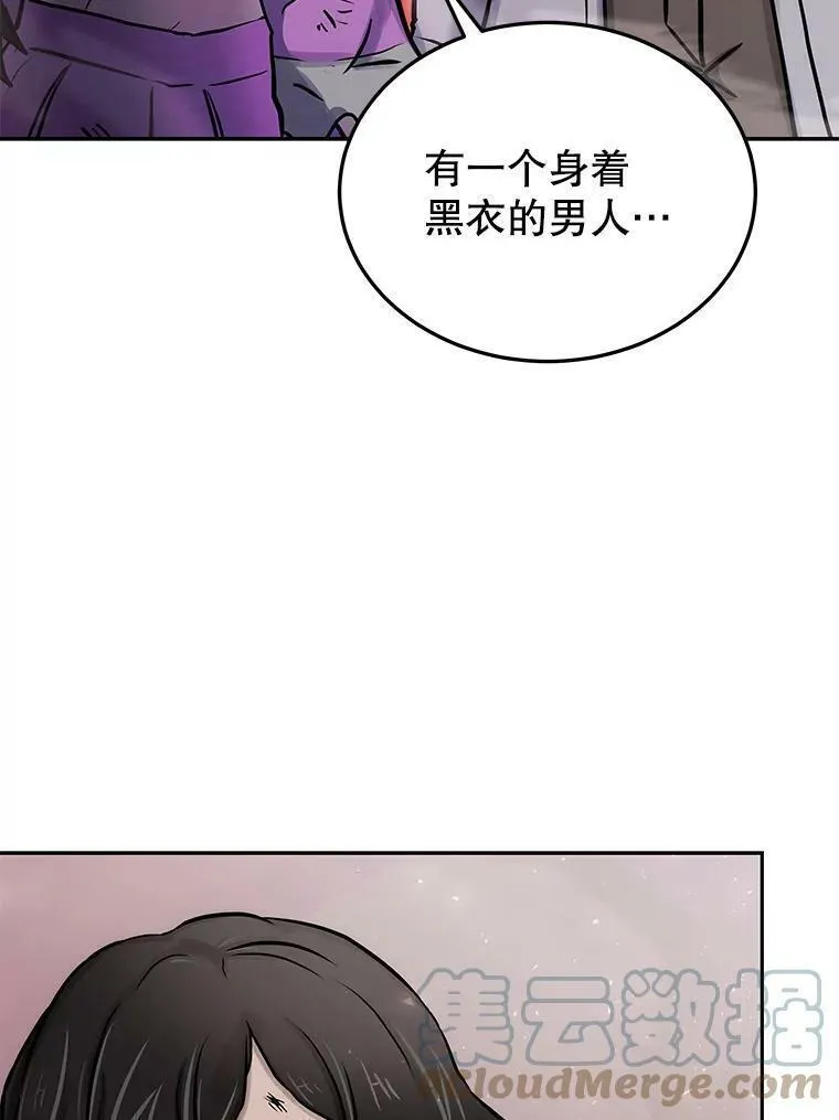 今天开始当软妹小说漫画,69.白雪山大火113图