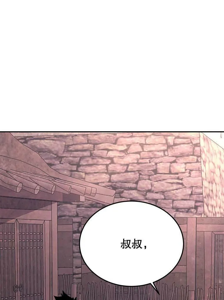 今天开始当杀手电视剧漫画,71.集体离开24图