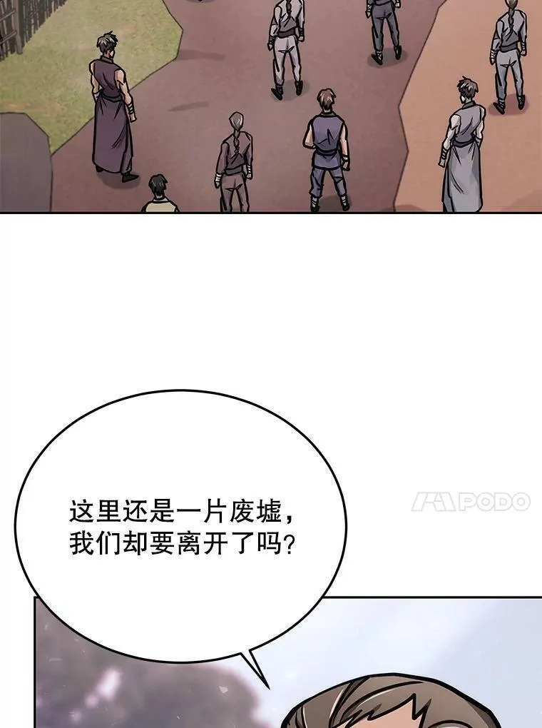 今天开始当杀手电视剧漫画,71.集体离开58图