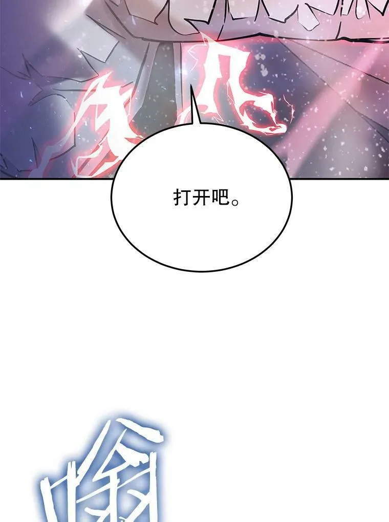 今天开始当杀手电视剧漫画,71.集体离开111图