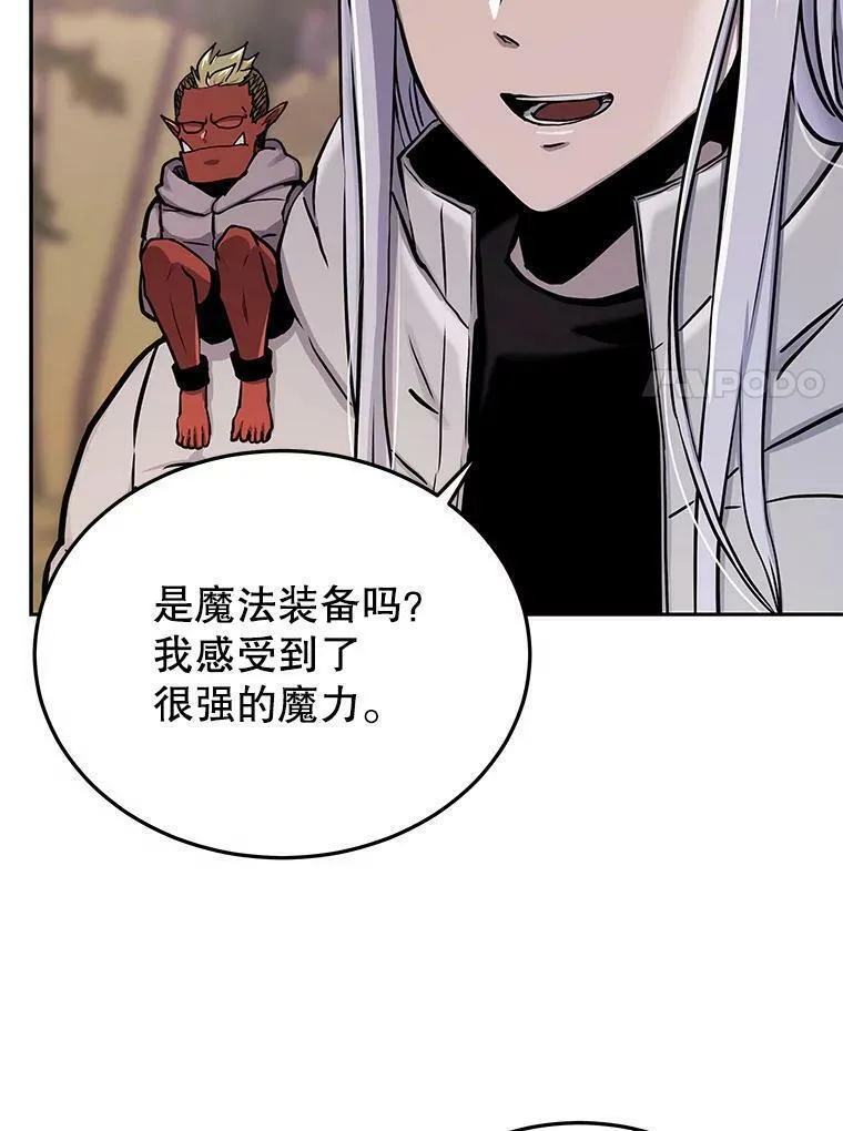 今天开始当杀手电视剧漫画,71.集体离开87图