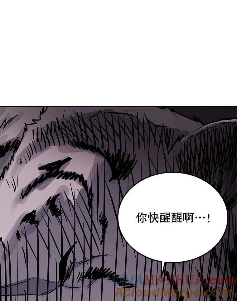 今天开始当杀手电视剧漫画,71.集体离开33图