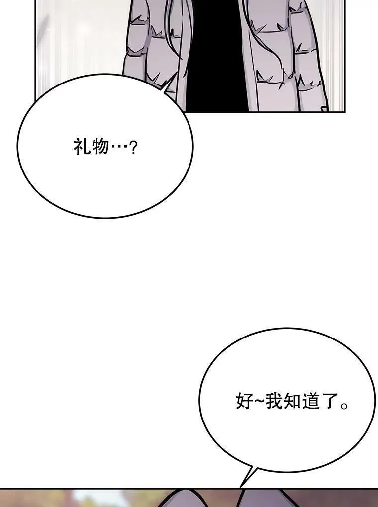 今天开始当杀手电视剧漫画,71.集体离开91图