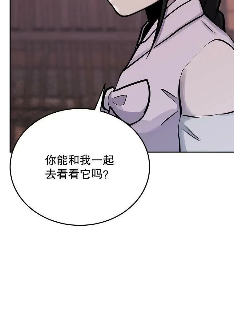 今天开始当杀手电视剧漫画,71.集体离开27图