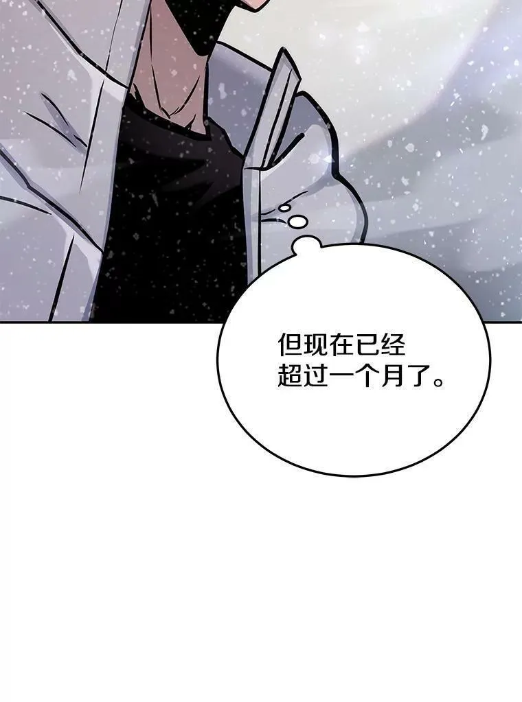 今天开始当杀手电视剧漫画,71.集体离开107图