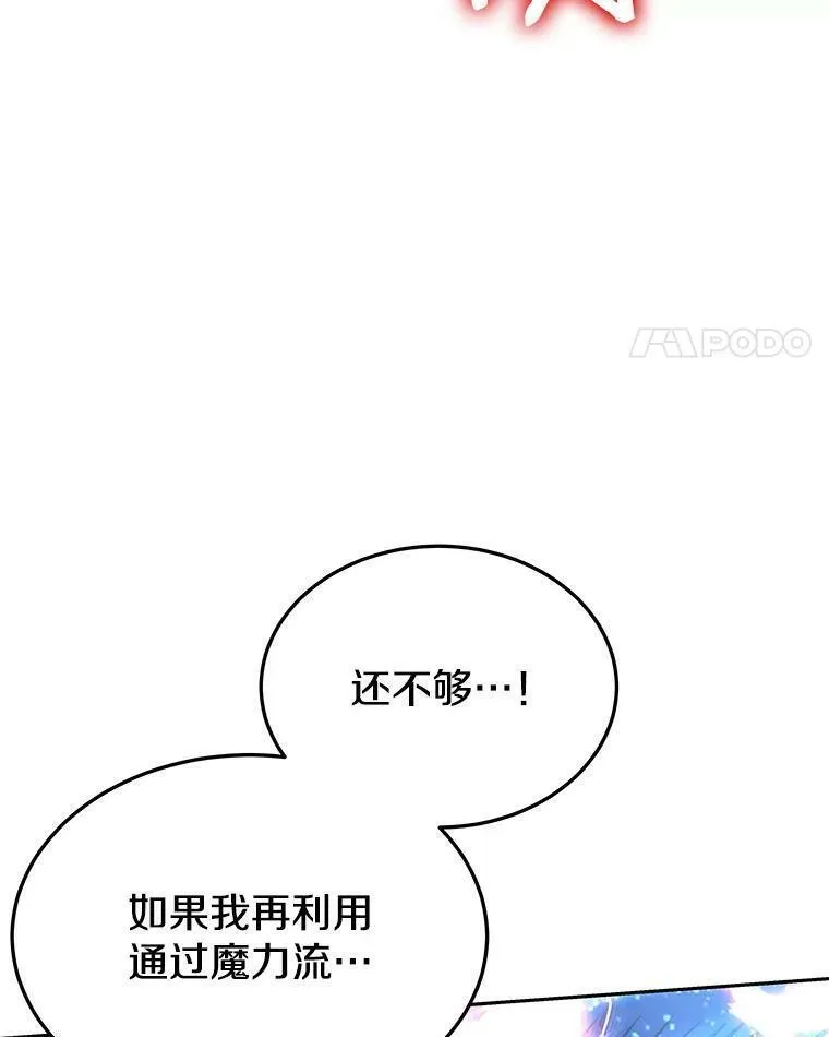 今天开始当杀手电视剧漫画,71.集体离开119图