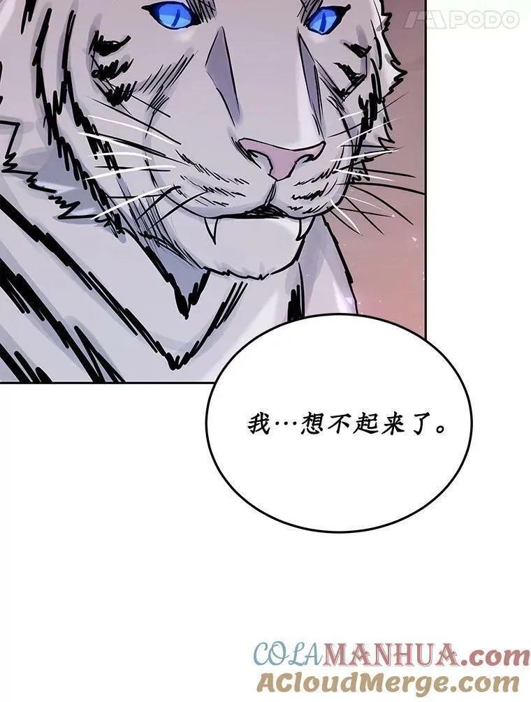 今天开始当杀手电视剧漫画,71.集体离开5图