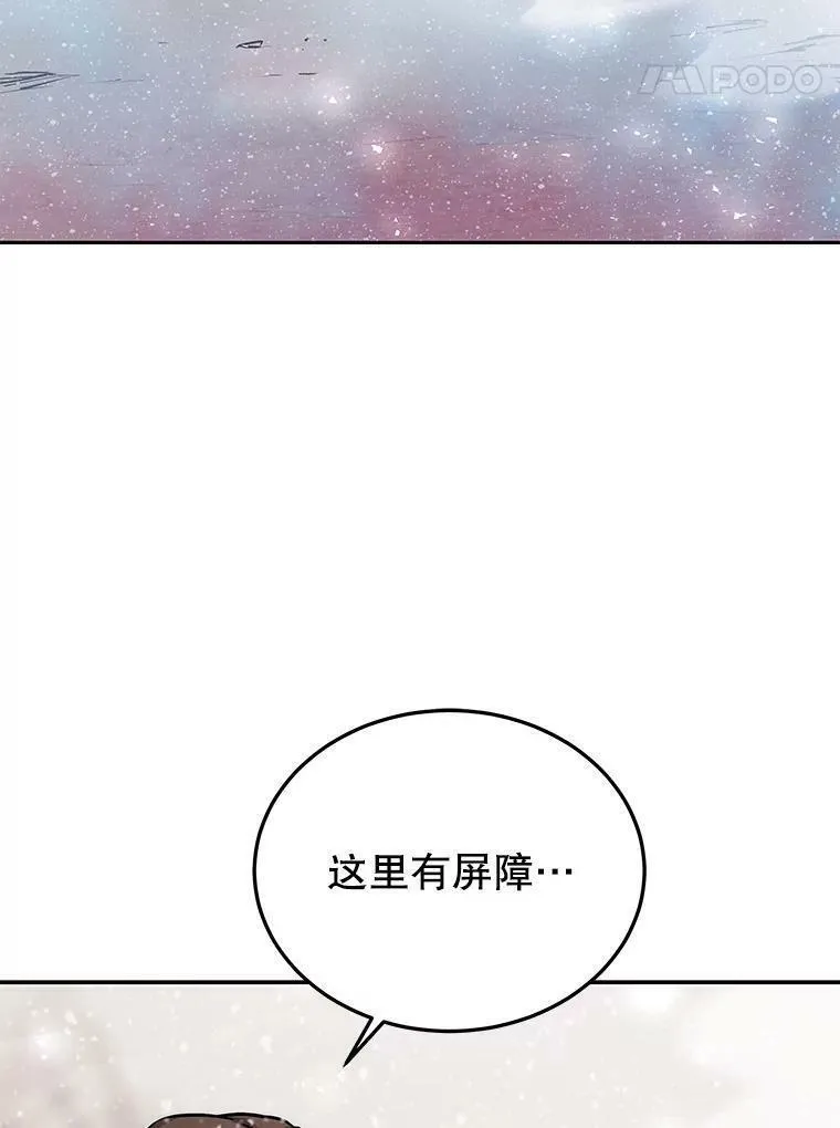 今天开始当杀手电视剧漫画,71.集体离开100图