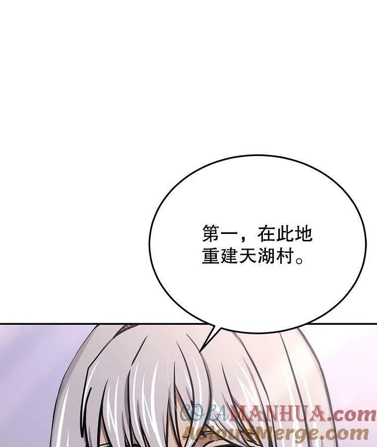 今天开始当杀手电视剧漫画,71.集体离开17图