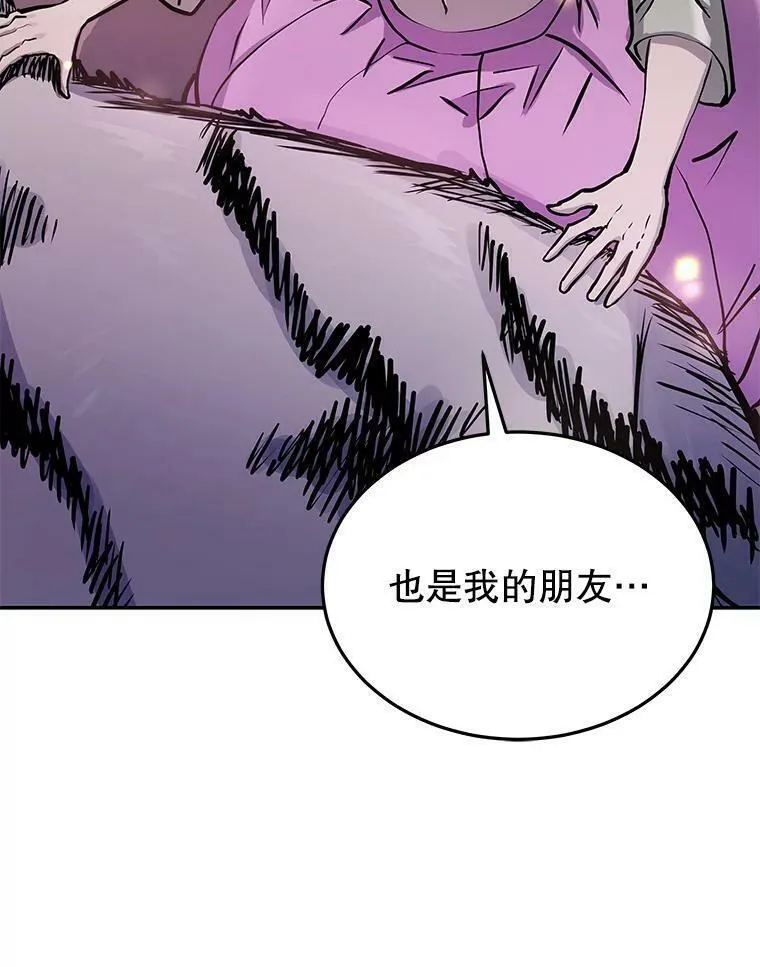 今天开始当杀手电视剧漫画,71.集体离开39图