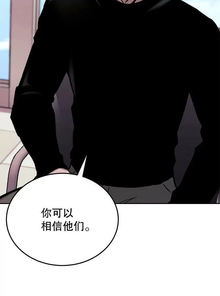 今天开始当玩家漫画,72.回到H国35图