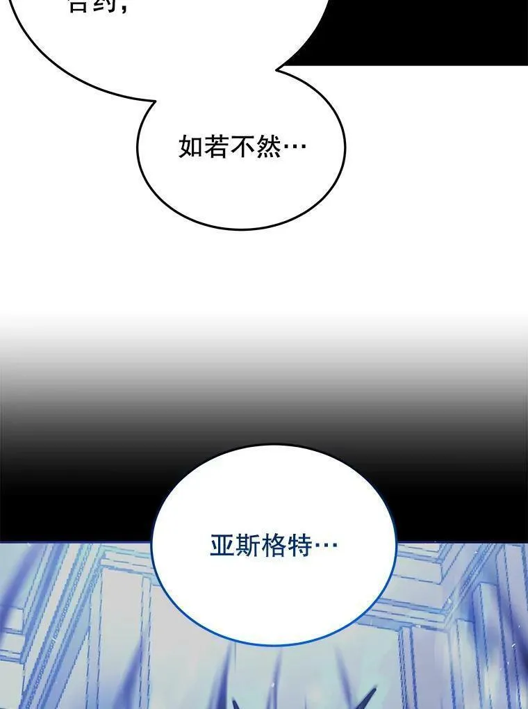 今天开始当玩家漫画,72.回到H国99图