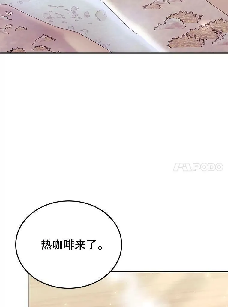 今天开始当玩家漫画,72.回到H国27图