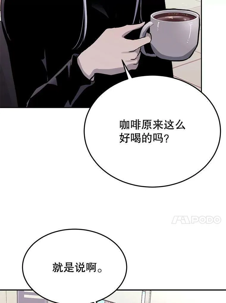 今天开始当玩家漫画,72.回到H国30图