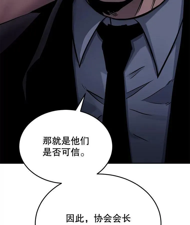 今天开始当玩家漫画,72.回到H国122图