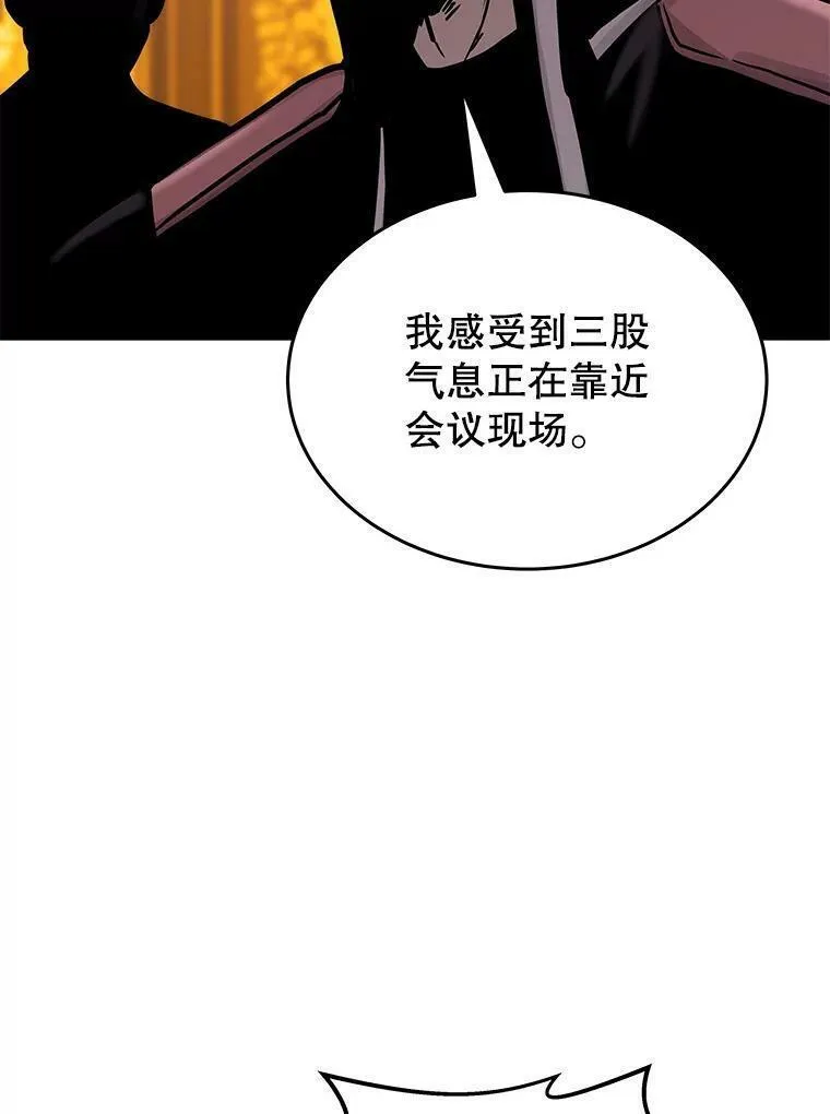 今天开始做玩家1合集漫画,74.再见奥丁（本季完）124图