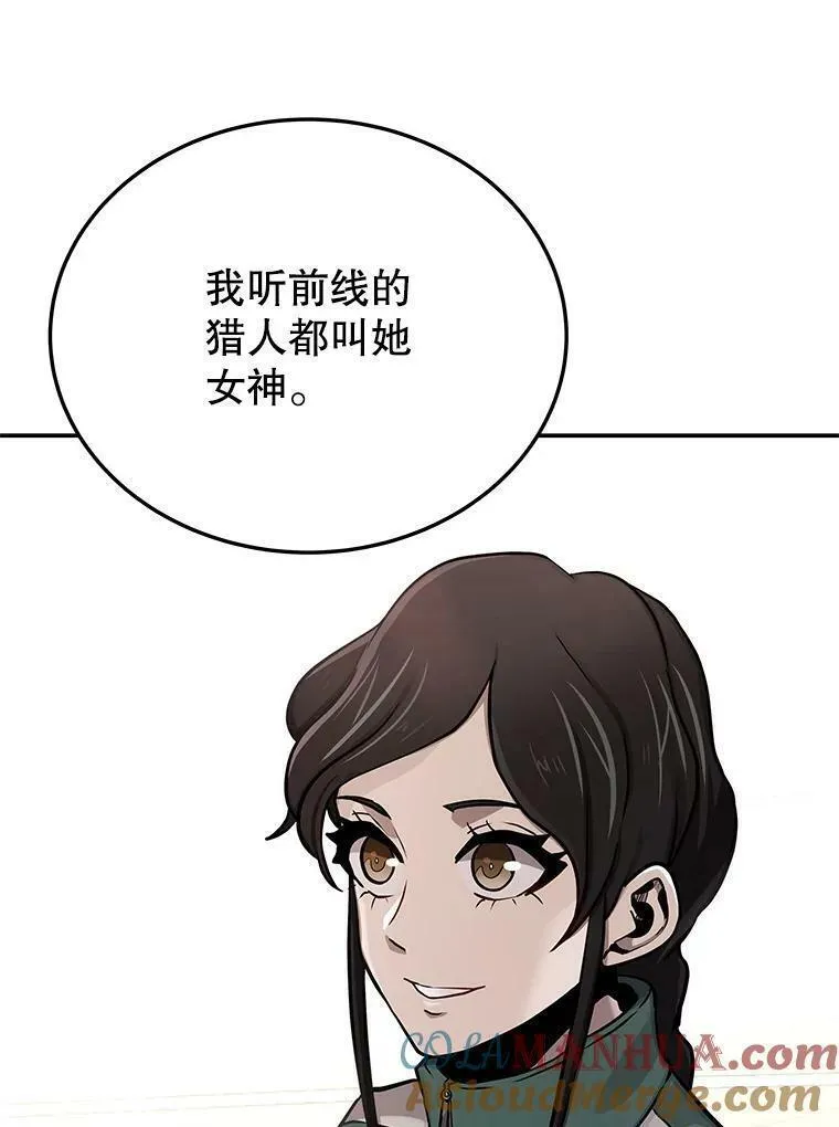 今天开始做玩家1合集漫画,74.再见奥丁（本季完）29图