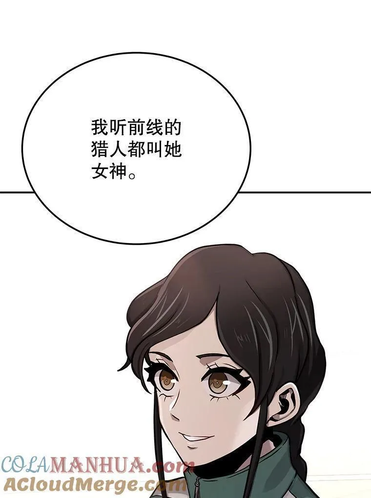 今天开始当玩家漫画,74.再见奥丁29图