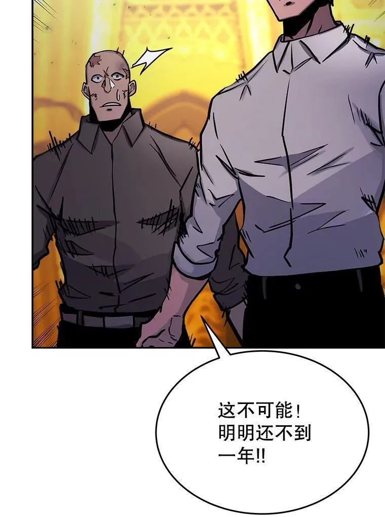 今天开始当玩家漫画,74.再见奥丁127图