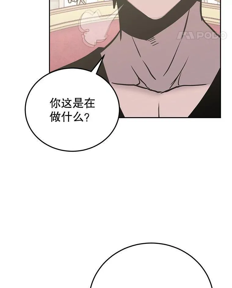 今天开始当玩家小说漫画,76.邀战31图