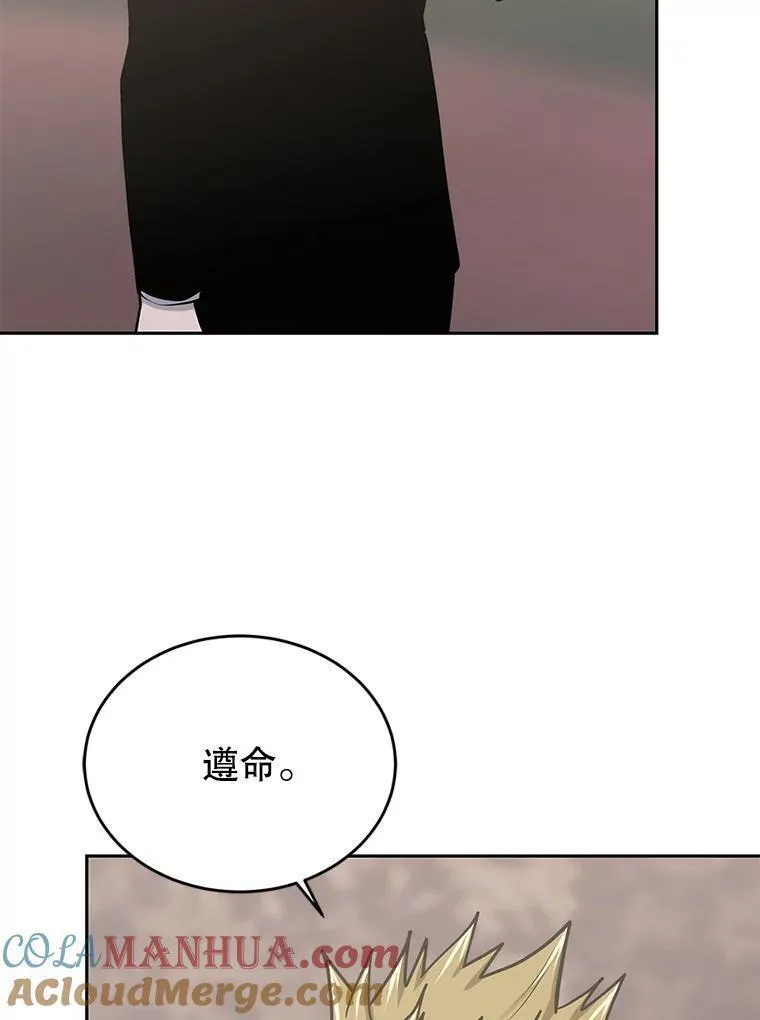 今天开始当魔君txt下载漫画,78.王者之剑69图