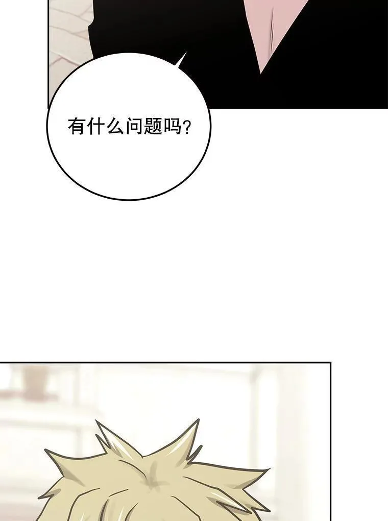 今天开始当魔君txt下载漫画,78.王者之剑86图