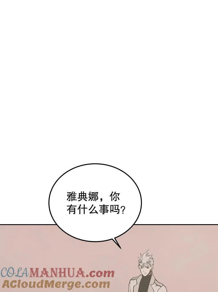 今天开始当魔君txt下载漫画,78.王者之剑53图