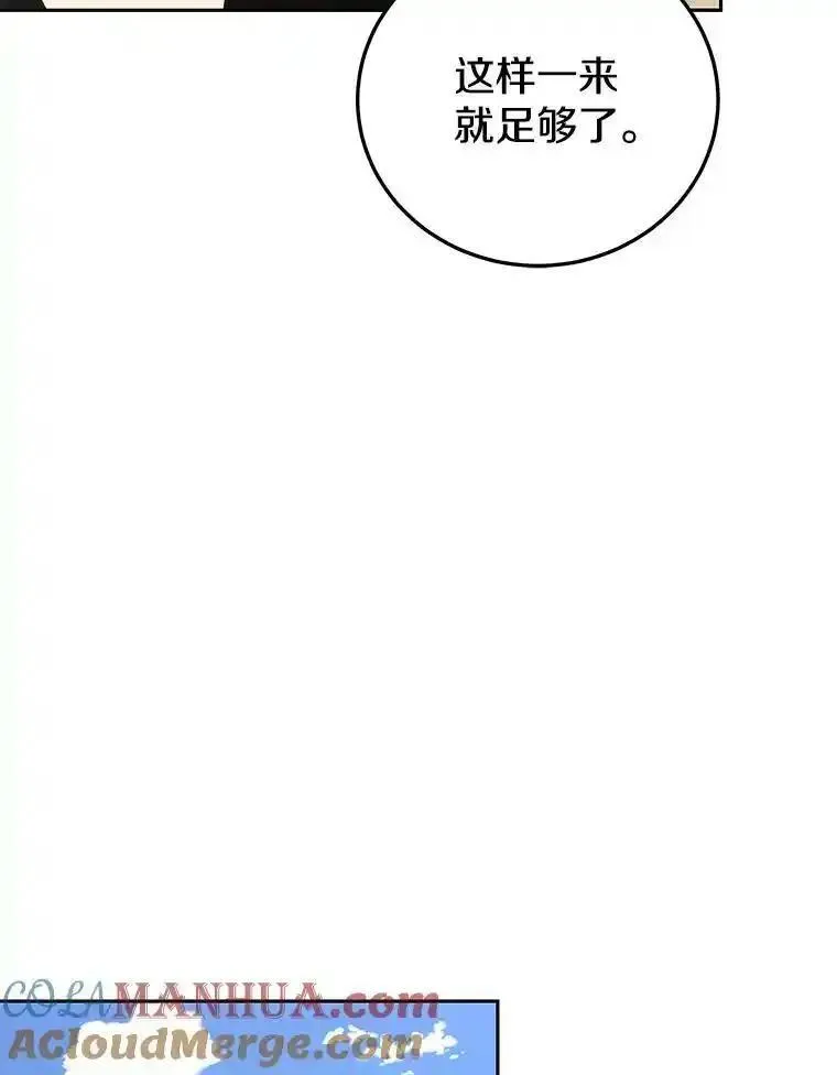 今天开始当杀手在线播放漫画,82.最终目的53图