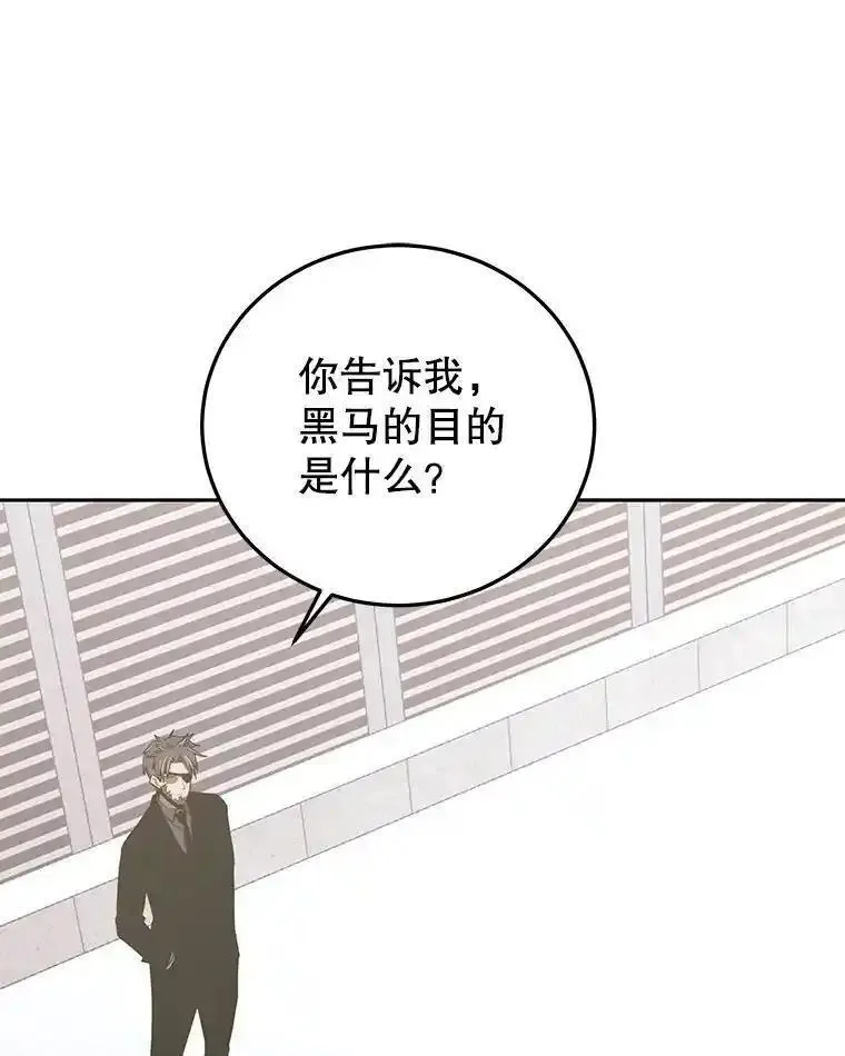 今天开始当杀手在线播放漫画,82.最终目的7图