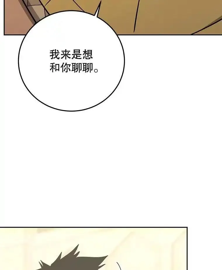 今天开始当杀手在线播放漫画,82.最终目的91图