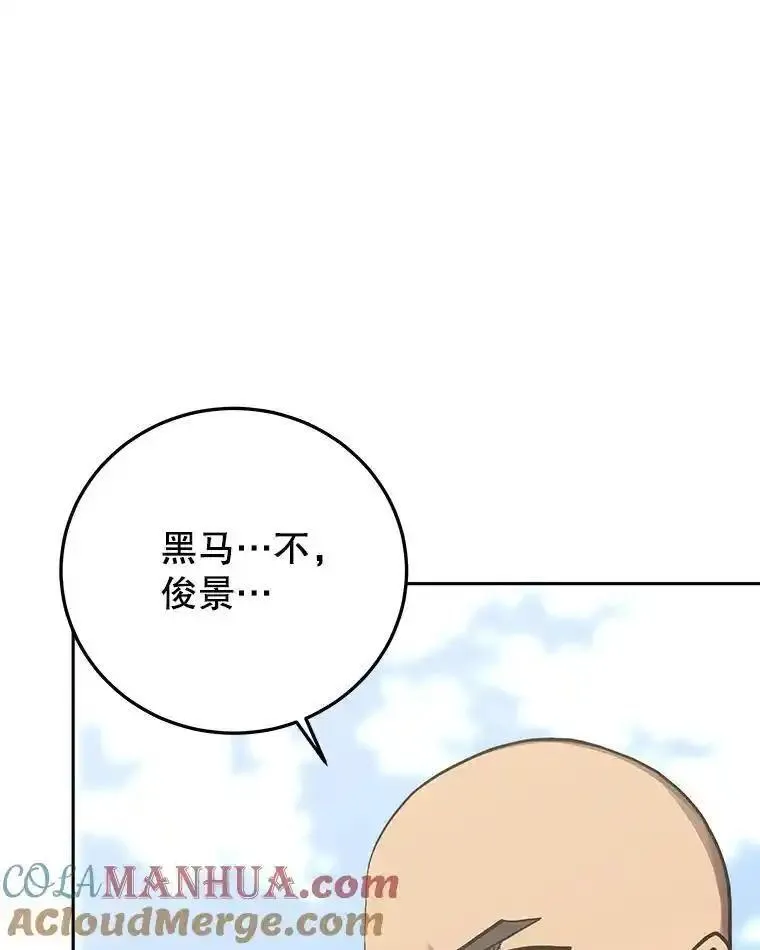 今天开始当杀手在线播放漫画,82.最终目的9图